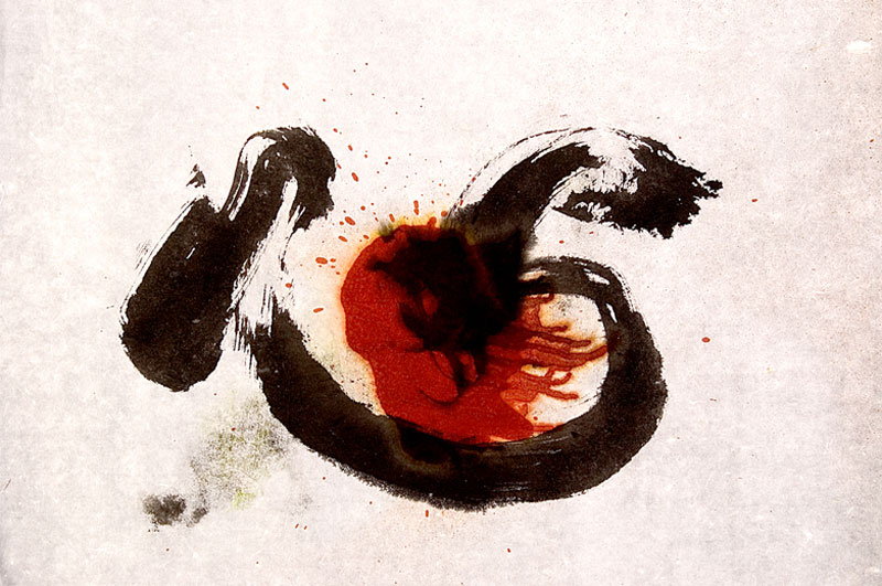 The Heart in Chinese Medicine – Blue Fire Healing Arts | Carly Samish LAc